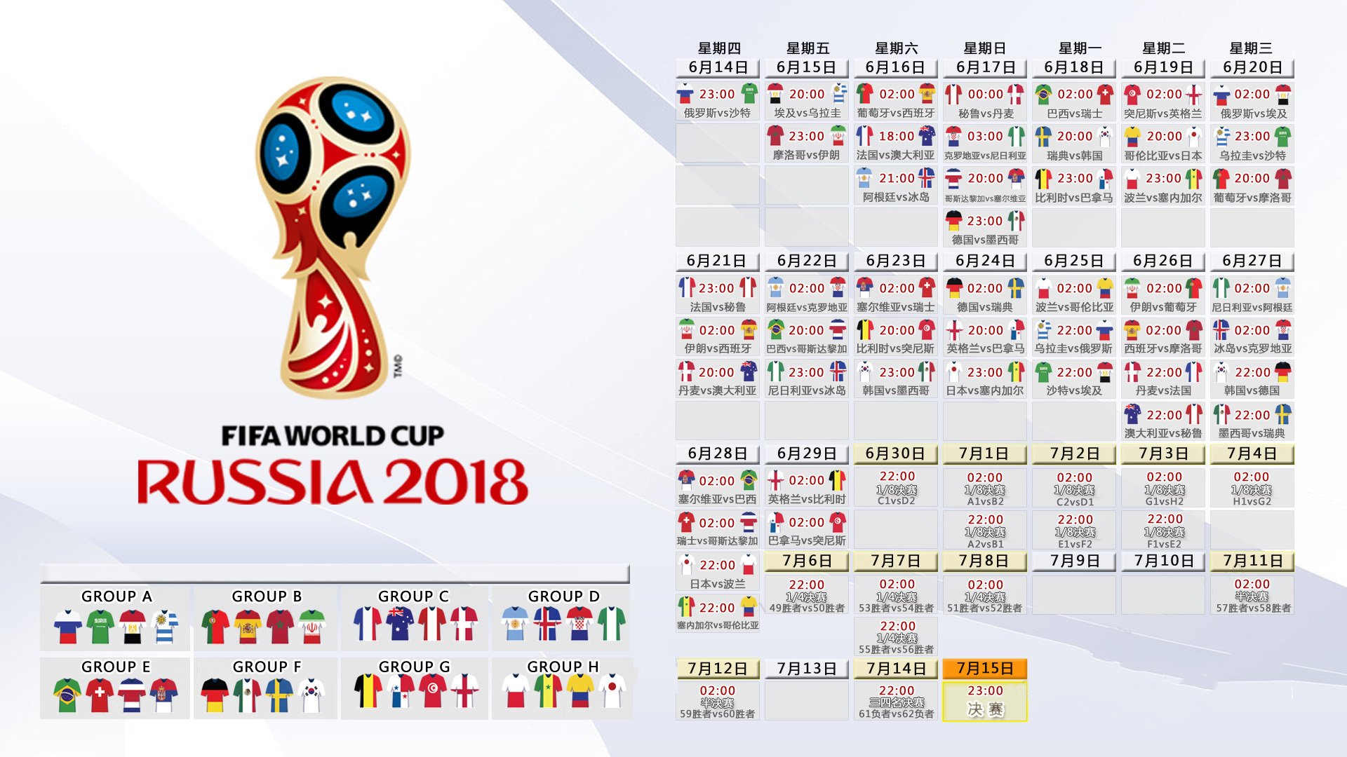 2026年世界杯-逆转女王与蓝军统帅，阿扎伦卡关键翻盘，切尔西带队取胜